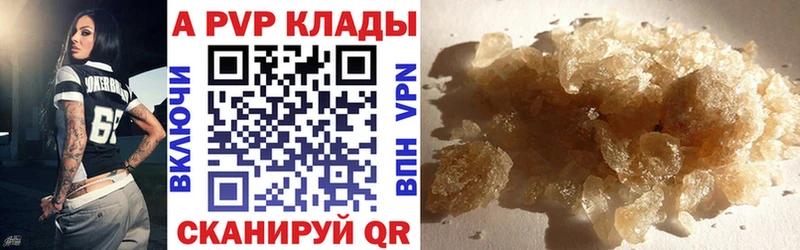 Alpha-PVP крисы CK сколько стоит Зеленодольск