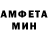 Амфетамин Розовый Play. Games