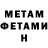 МЕТАДОН methadone Nuf Ali