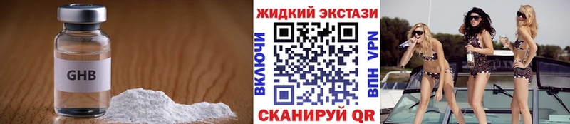 БУТИРАТ BDO 33%  Зеленодольск 