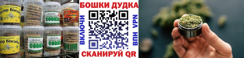 Canna-Cookies конопля  blacksprut   Зеленодольск  закладка 