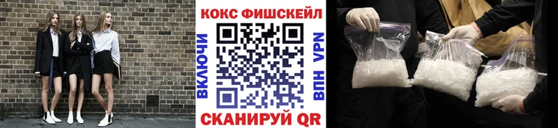Cocaine Эквадор Зеленодольск