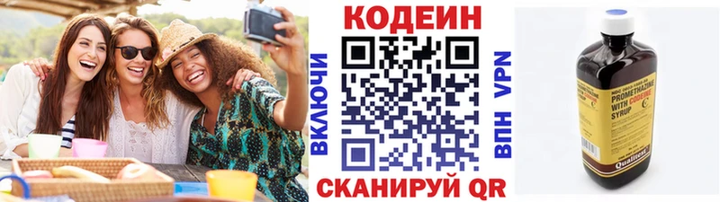 цена наркотик  Зеленодольск  Codein Purple Drank 