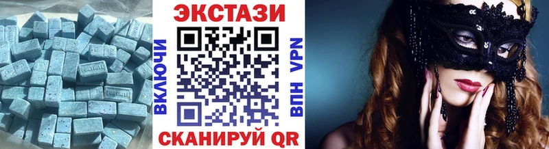 Ecstasy MDMA  как найти закладки  Зеленодольск 