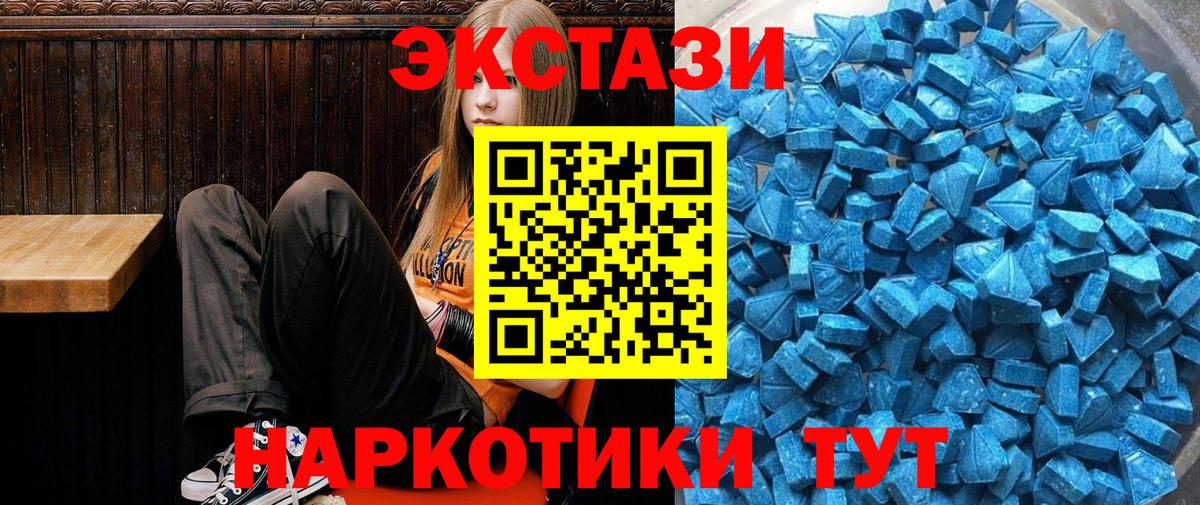 Зеленодольск  даркнет какой сайт  Вход с VPN  ЭКСТАЗИ круглые  ЭКСТАЗИ louis Vuitton 
