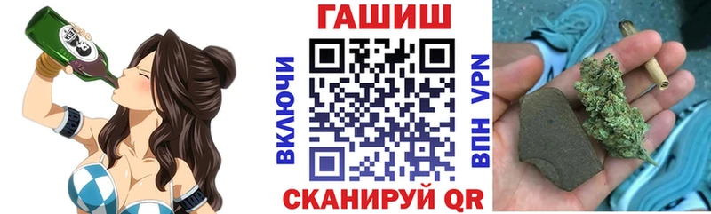 Гашиш убойный  Зеленодольск 