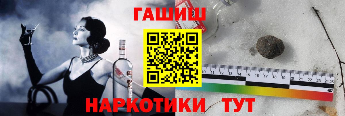Гашиш Ice-O-Lator  ГАШ  Зеленодольск  ГАШ VHQ  Вход с VPN 