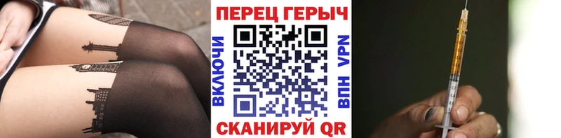 omg как зайти Зеленодольск ГЕРОИН VHQ