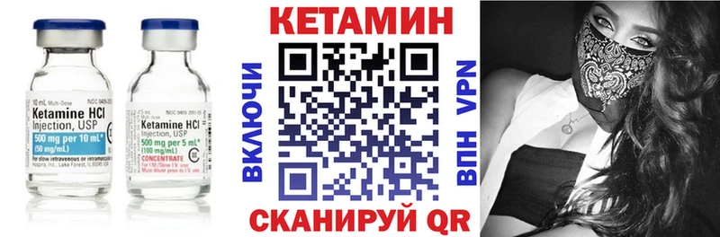 КЕТАМИН ketamine  наркошоп  даркнет какой сайт  Зеленодольск 