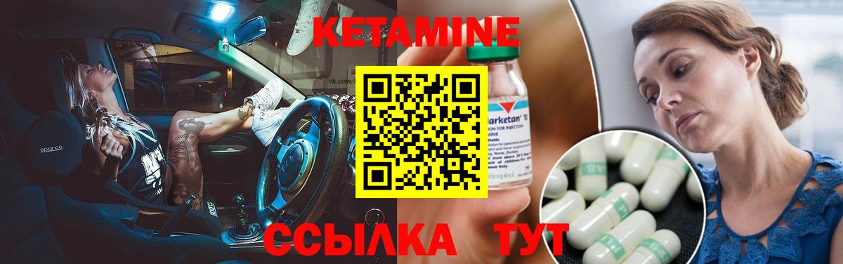 Экстази  МАРИХУАНА  Зеленодольск  Вход с VPN  Лсд 25  ГАШИШ  Меф МЯУ МЯУ  