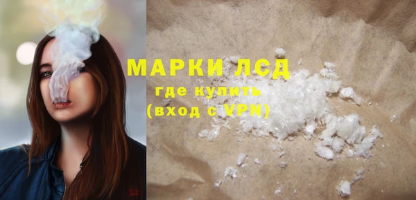 мяу мяу кристалл Покачи