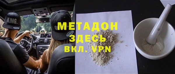 альфа пвп Пересвет