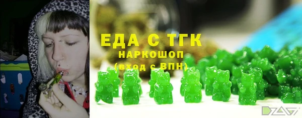 альфа пвп Пересвет