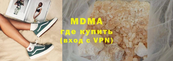герыч Пестово