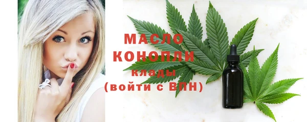 герыч Пестово