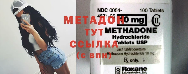MDMA Premium VHQ Зуевка