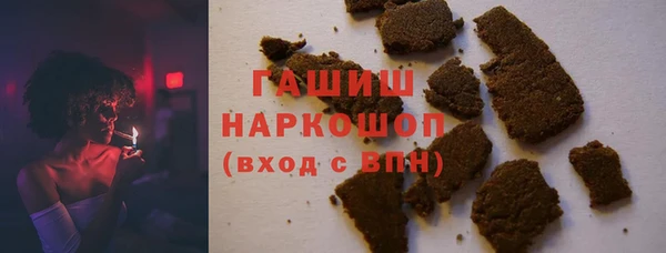 герыч Пестово