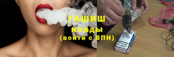 герыч Пестово