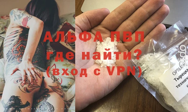 альфа пвп Пересвет