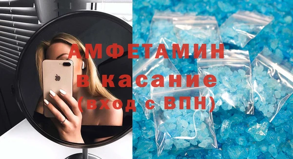 альфа пвп Пересвет