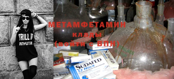 метадон Переславль-Залесский