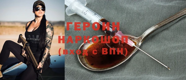 метадон Переславль-Залесский