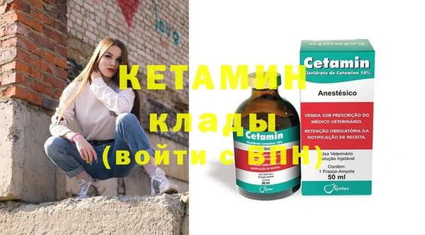 альфа пвп Пересвет