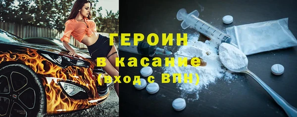 гидра Покровск