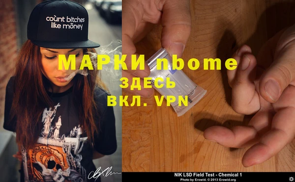 альфа пвп Пересвет
