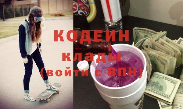 альфа пвп Пересвет