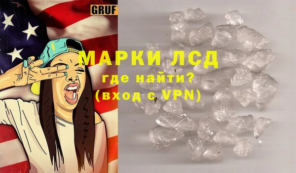 герыч Пестово