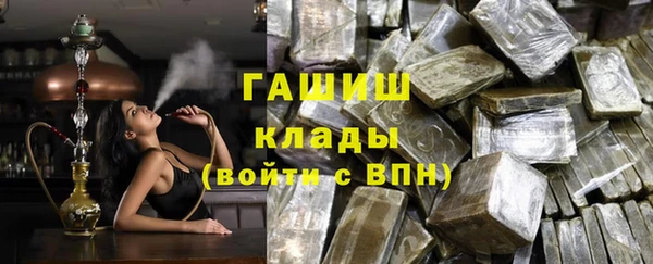 гидра Покровск