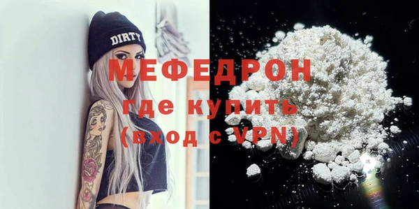 герыч Пестово