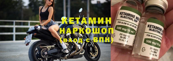 герыч Пестово