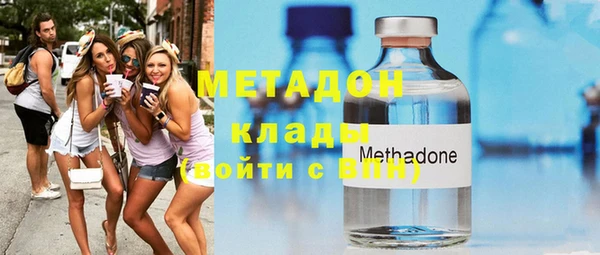 метадон Переславль-Залесский