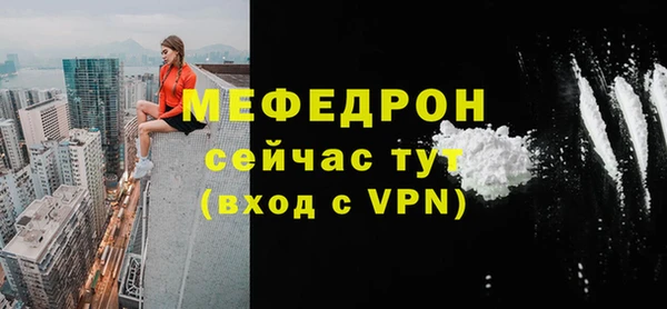альфа пвп Пересвет