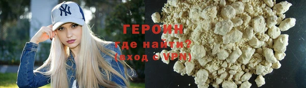 герыч Пестово
