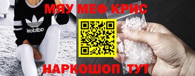 PSILOCYBIN Волгодонск