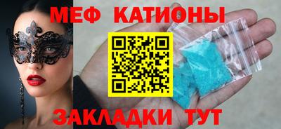 бошки Волжск