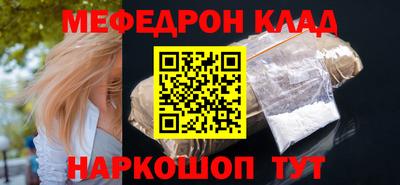бошки Волжск