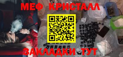 МДМА Бузулук