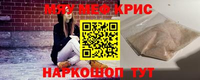 бошки Волжск