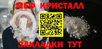 PSILOCYBIN Волгодонск