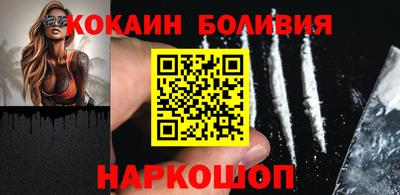 PSILOCYBIN Волгодонск