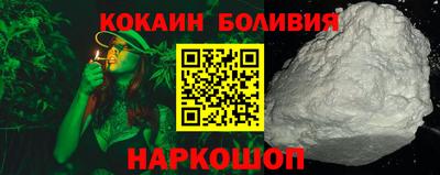 spice Будённовск