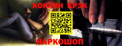 скорость Волжск