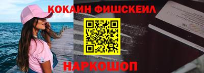 spice Будённовск