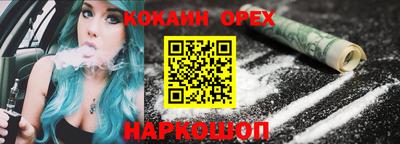 МДМА Бузулук