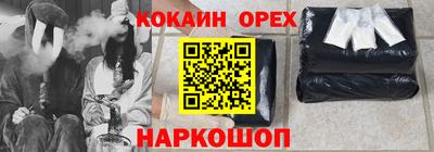 бошки Волжск