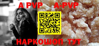 PSILOCYBIN Волгодонск